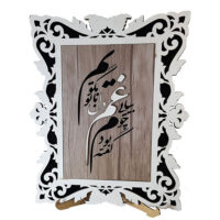 تابلو شعر برجسته چوبی جنس MDF