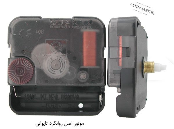 ساعت دیواری اسلیمی با رنگ مشکی جنس چوبی MDF