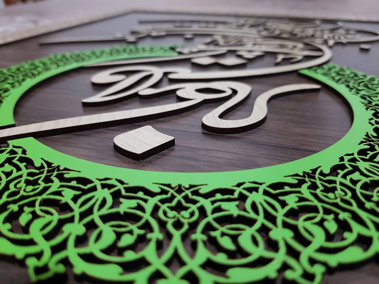 تابلوی وان یکاد