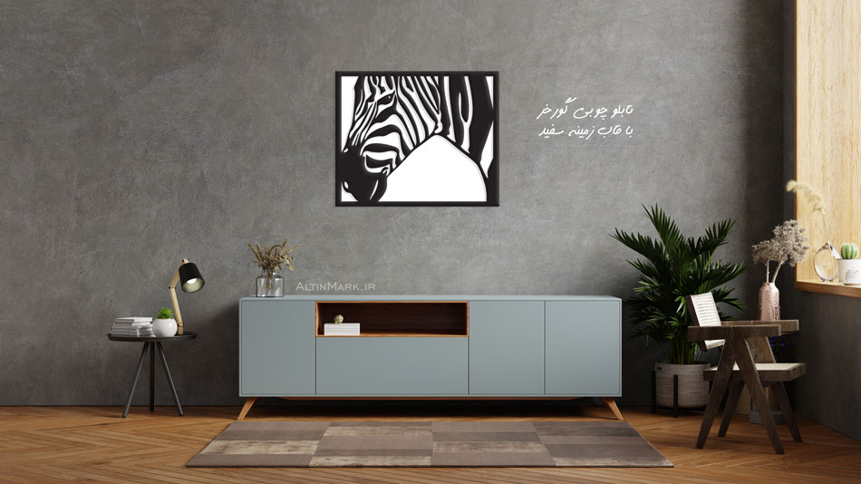 تابلو چوبی گورخر جنس چوبی MDF ” استیکر” لاین آرت