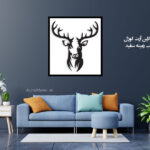 تابلو استیکر گوزن جنس چوبی MDF 