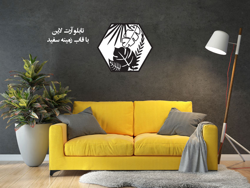 تابلو لاین آرت یاپراق جنس چوبی MDF “تابلو استیکر”