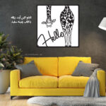 تابلو لاین آرت زرافه جنس چوبی MDF 