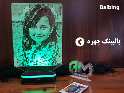 سفارش چراغ خواب سه بعدی