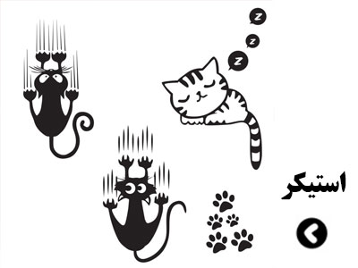 استیکر کلید پریز