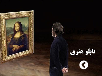 سفارش نقاشی هنری