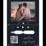 تابلو موزیکال با امکان چاپ و طرح سفارشی