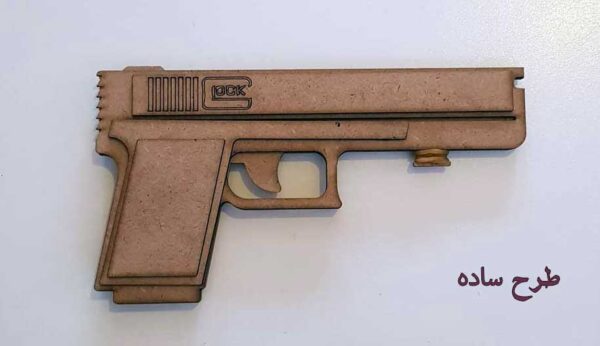 تفنگ کشی در سه طرح متفاوت با امکان پرتاب کش