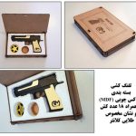 تفنگ کشی در سه طرح متفاوت با امکان پرتاب کش