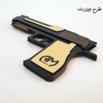 تفنگ کشی در سه طرح متفاوت با امکان پرتاب کش