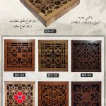 جعبه آجیل و شکلات مناسب هدیه با تنوع رنگ و طرح