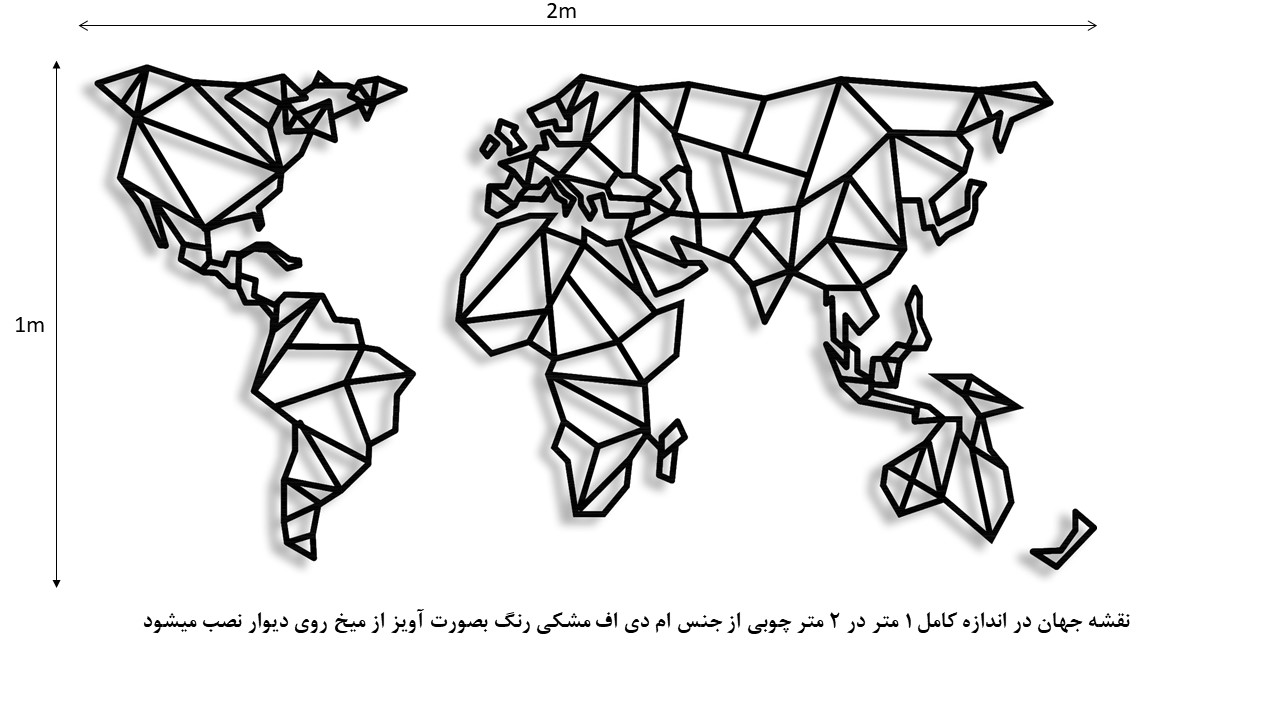 استیکر چوبی نقشه دنیا چوبی جنس MDF