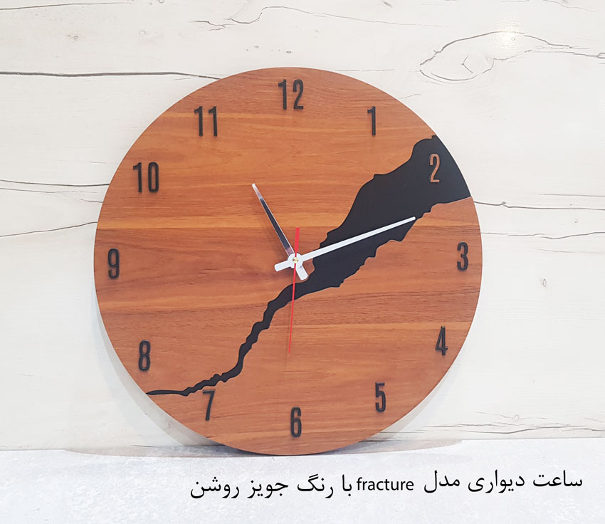 ساعت چوبی